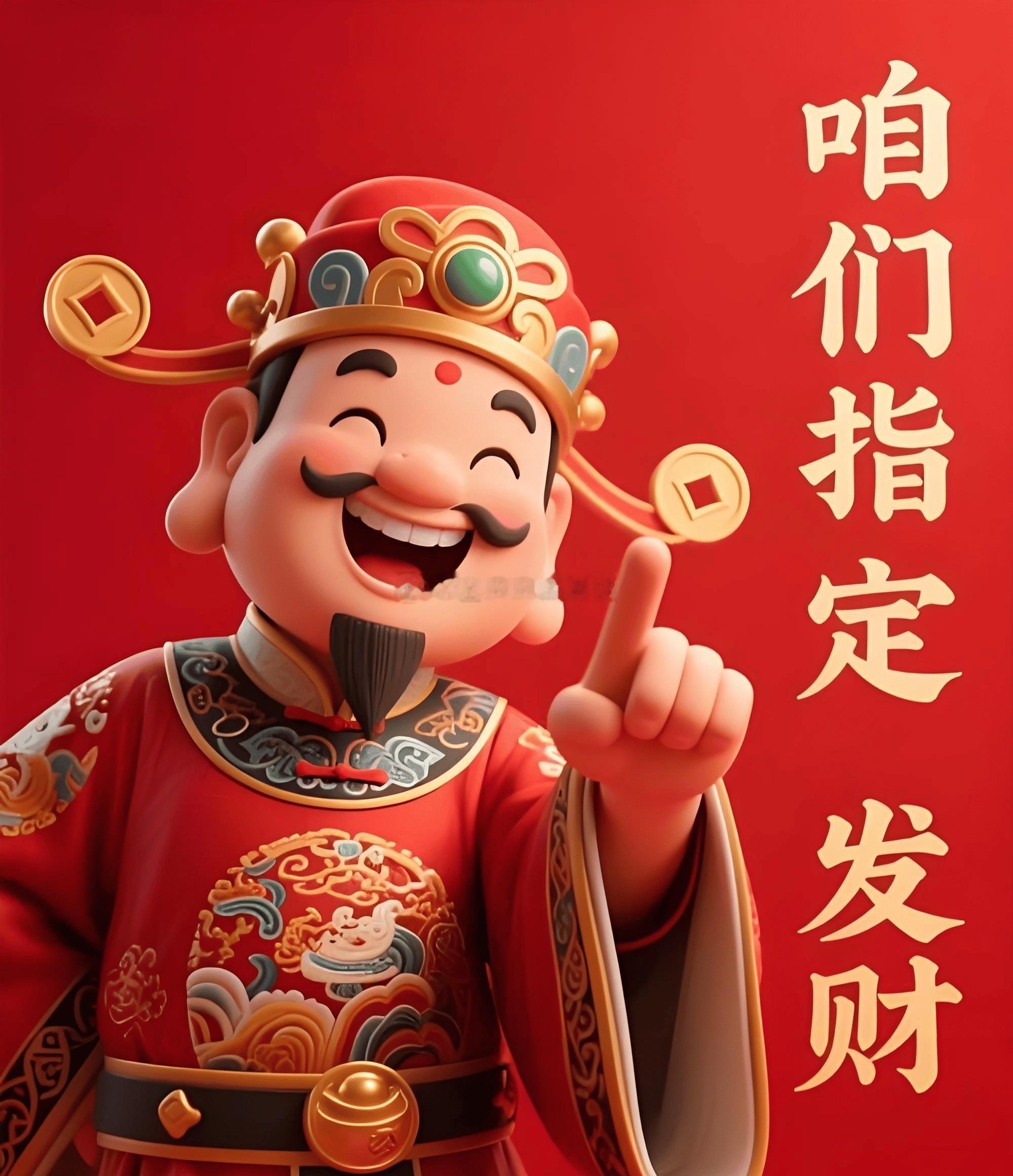 2月2日至2月6日一周牛股榜！牛股榜中8只涨幅超40%，民爆光电以115.92%