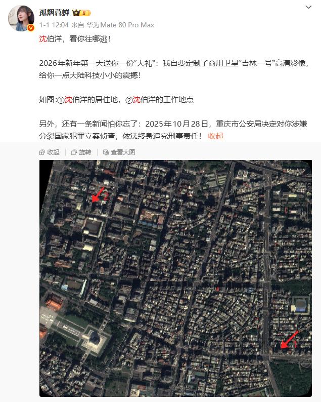 都直接找我这来了？看来我点沈伯洋没点错，敌人反对就说明做对了
 
笑死，大概是被