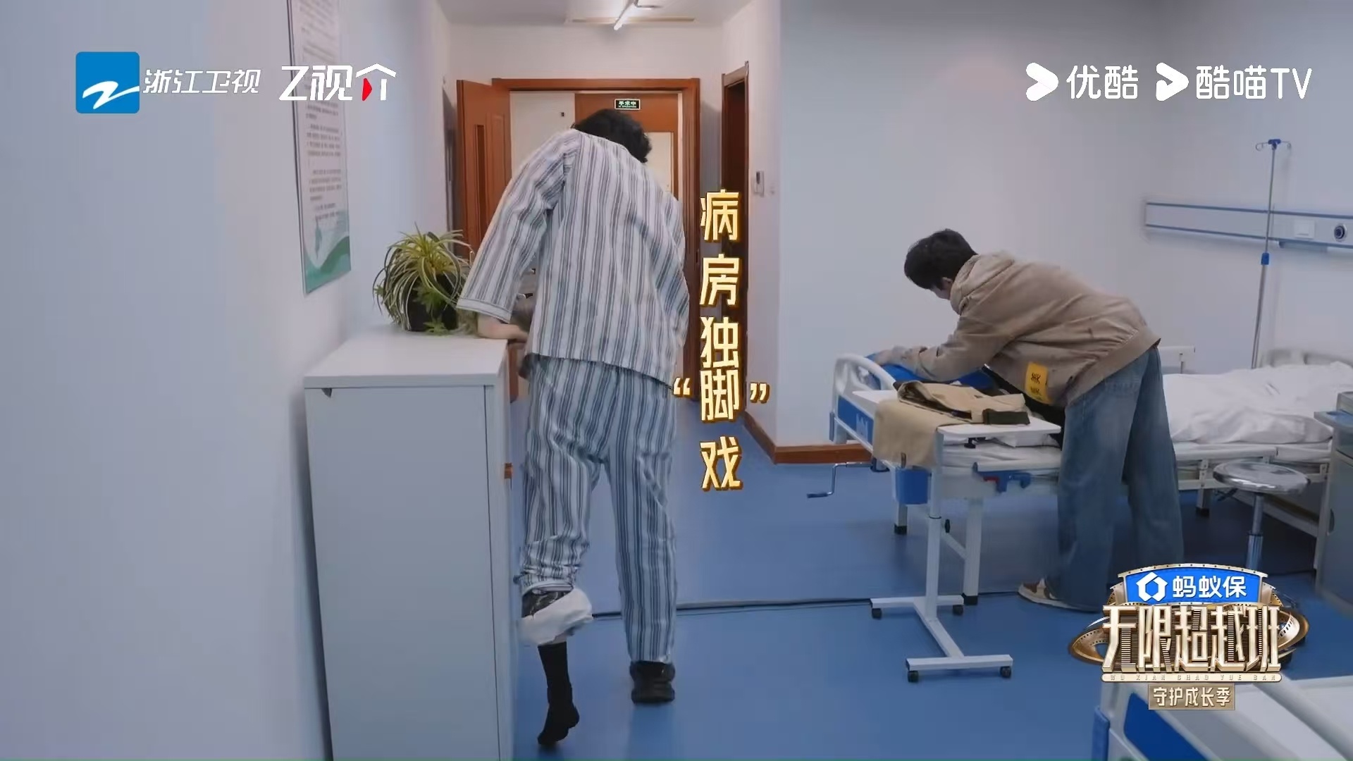 黄朔独脚戏黄朔不敢和吴镇宇对戏无限超越班抛开滤镜看黄朔的表演，能看到他的用心与青