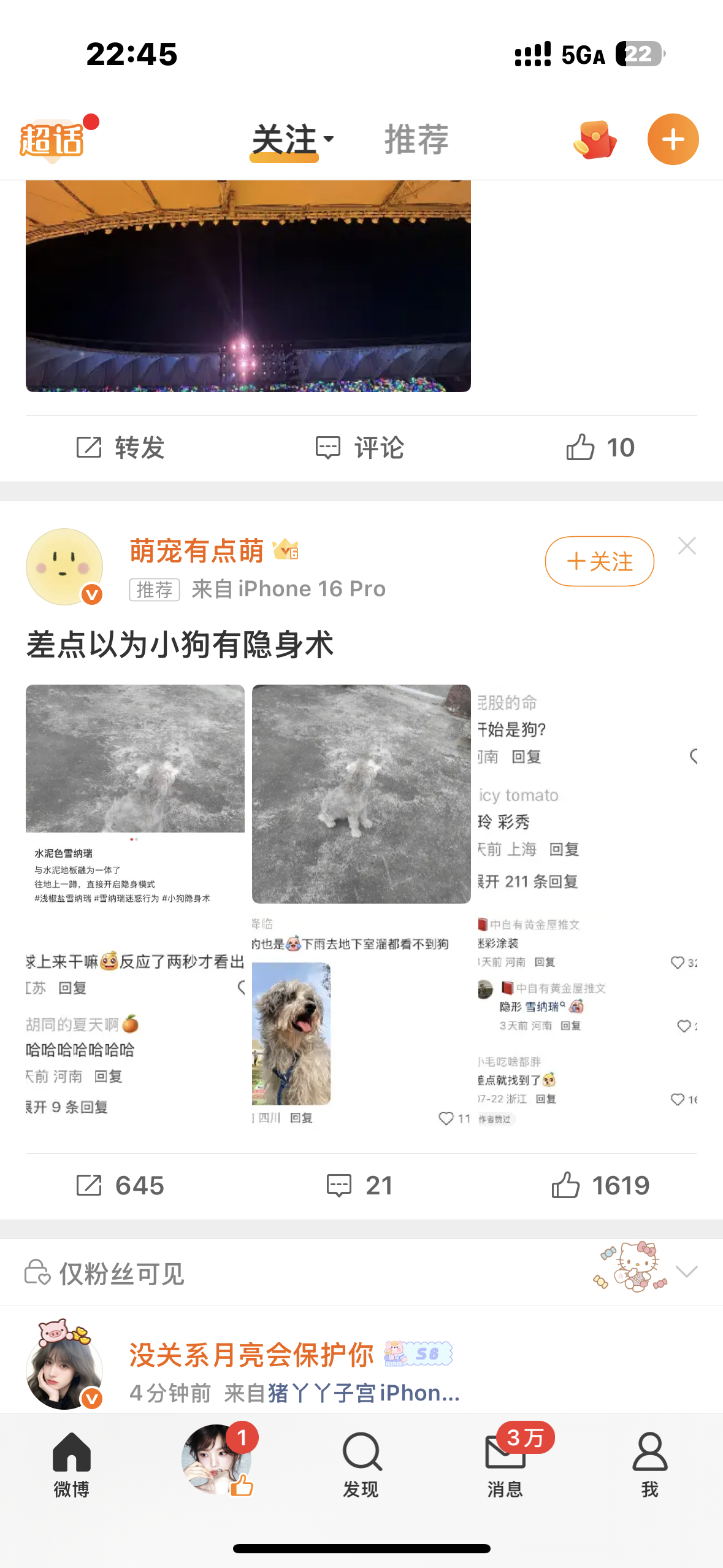 吓我一跳？ 