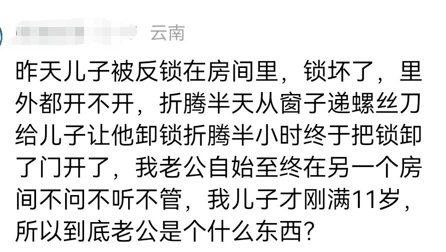 很多男人说，如果孩子随母姓，他不会养，也不会管，正好去责任化了。

可是，孩子随
