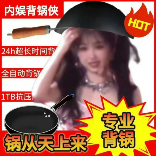 虞书欣内娱背锅侠