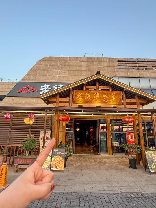 重庆！宴请就来这儿！！！！不会出错......