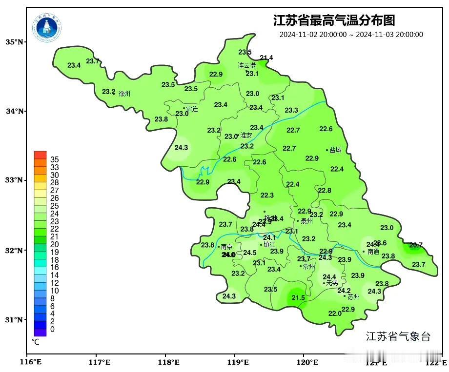 整个江苏省今天蛮热
大部分地区的最高气温
在22-24℃左右
温度最高的是句容