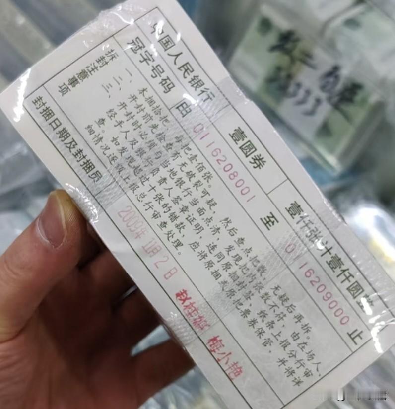 有哪些版别和冠号最具升值潜力?要说哪些版别和冠号有升值潜力？其实还是挺多的，首先
