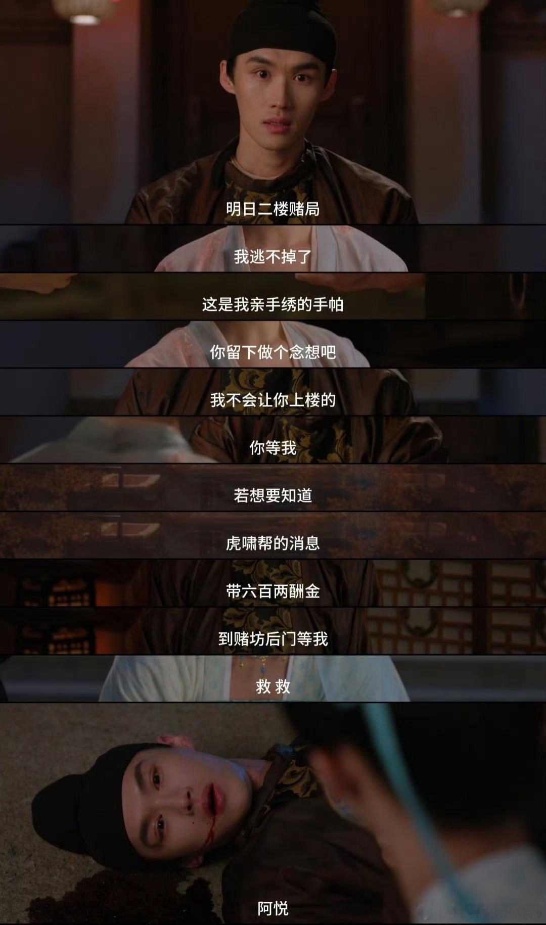 看完御廷谣12集我比吴谨言还恨《御廷谣》第十二集冲突拉满，看得人情绪沸腾。孟廷辉