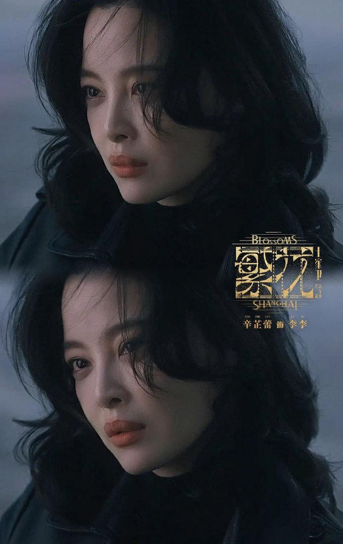 #辛芷蕾大银幕小荧幕两手抓# 辛芷蕾真的是好牛呀，作为演员，大荧幕小荧幕两手抓，
