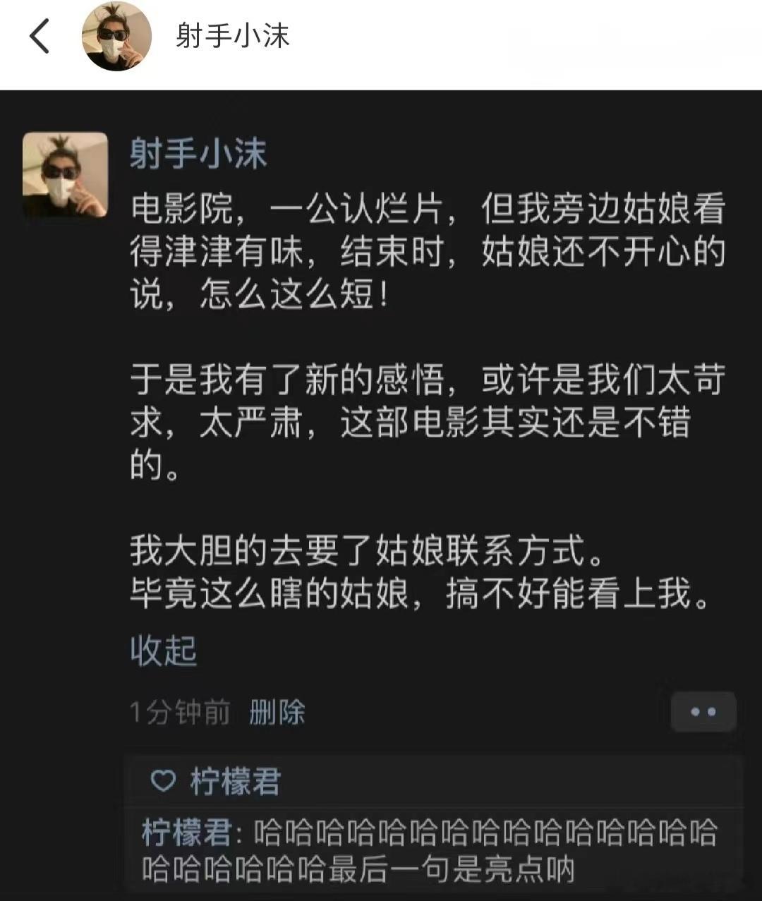 咱就是说这个吐槽多少有点高级了，哈哈哈哈，最后一句是亮点！ #镜头里的欢乐瞬间#