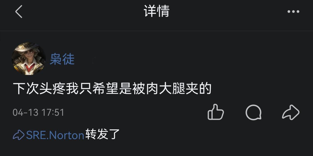 细节转发2335 