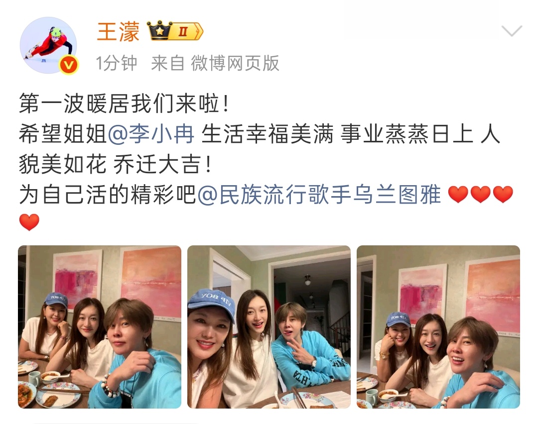 最好的冉濛 最幸福的是冉濛丝儿 