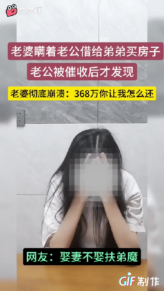 我真服了，天作孽犹可说，自作孽不可活，就算帮也有个度啊，哪有这样子的呢[捂脸][