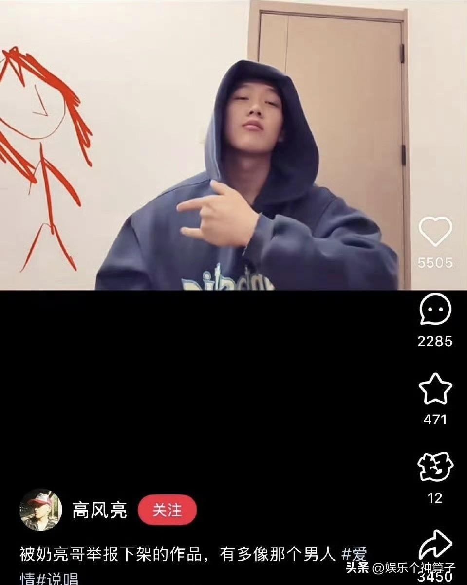 某博主模仿pg1，被贾乃亮举报了！[捂脸]
3月14日，贾乃亮登上热搜，这一次，