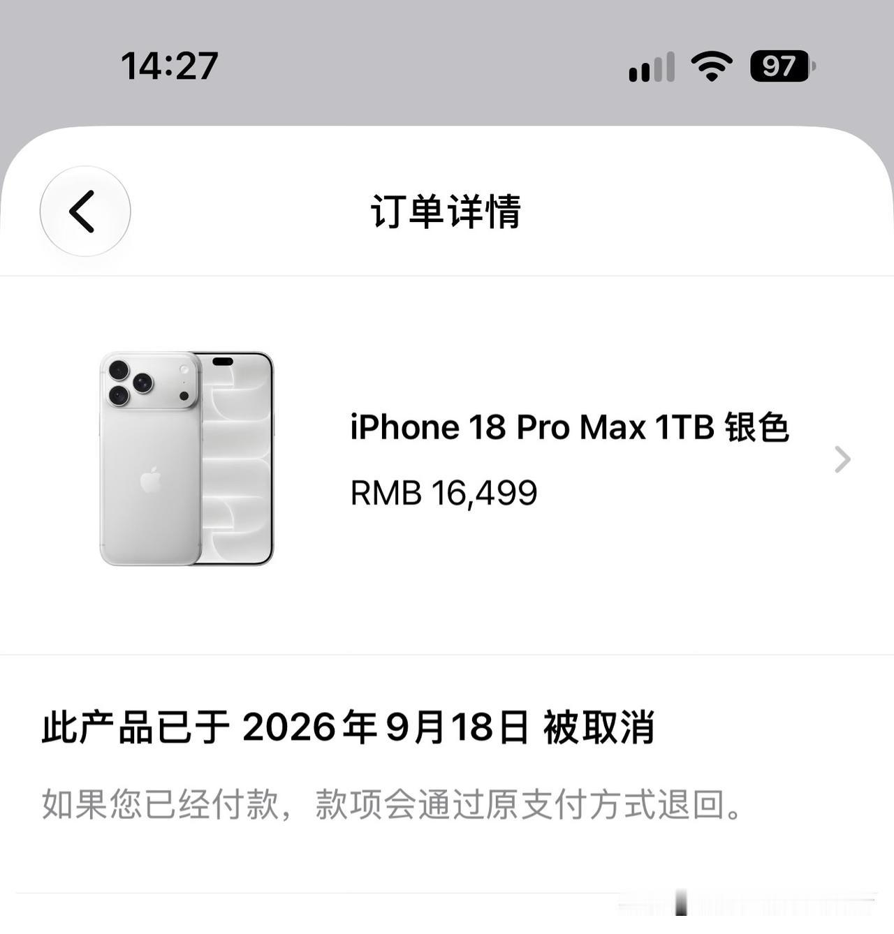 今天苹果iPhone 18 Pro系列开启发售，网上已经有很多晒单了！今年灵动到