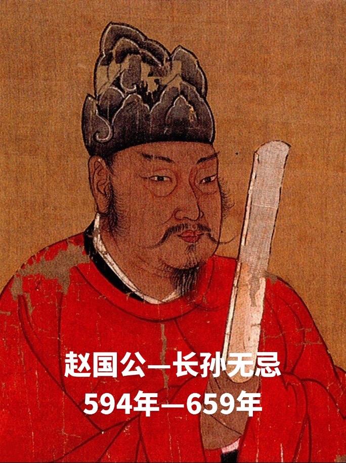 凌烟阁二十四功臣，唐太宗为纪念当初跟随自己打天下的功臣，命阎立本于凌烟阁绘画二十四位功臣画像，以表示其战功。