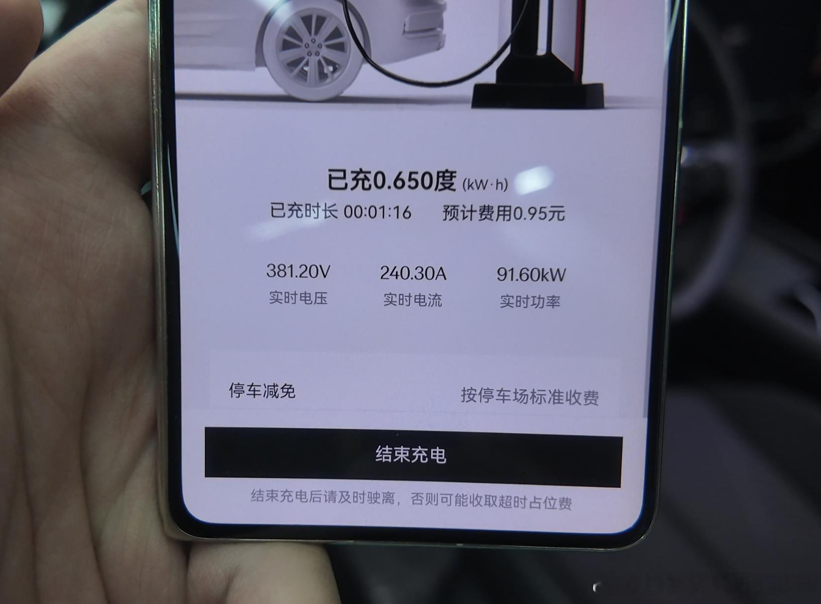 大家发现没?午休选择回自己车里休息的人越来越多了!当然，我也是其中一员。没办法，
