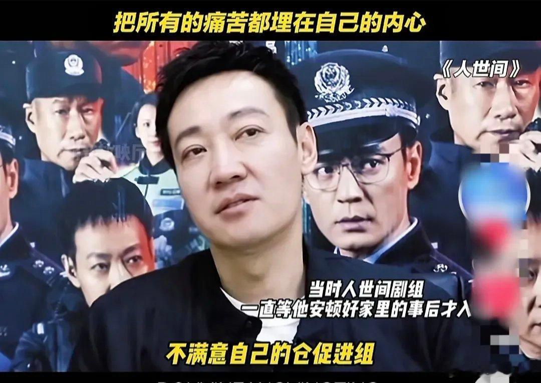辛柏青差点错过《人世间》，因为那时候朱媛媛已经生病了，家里事太多了走不了，剧组又