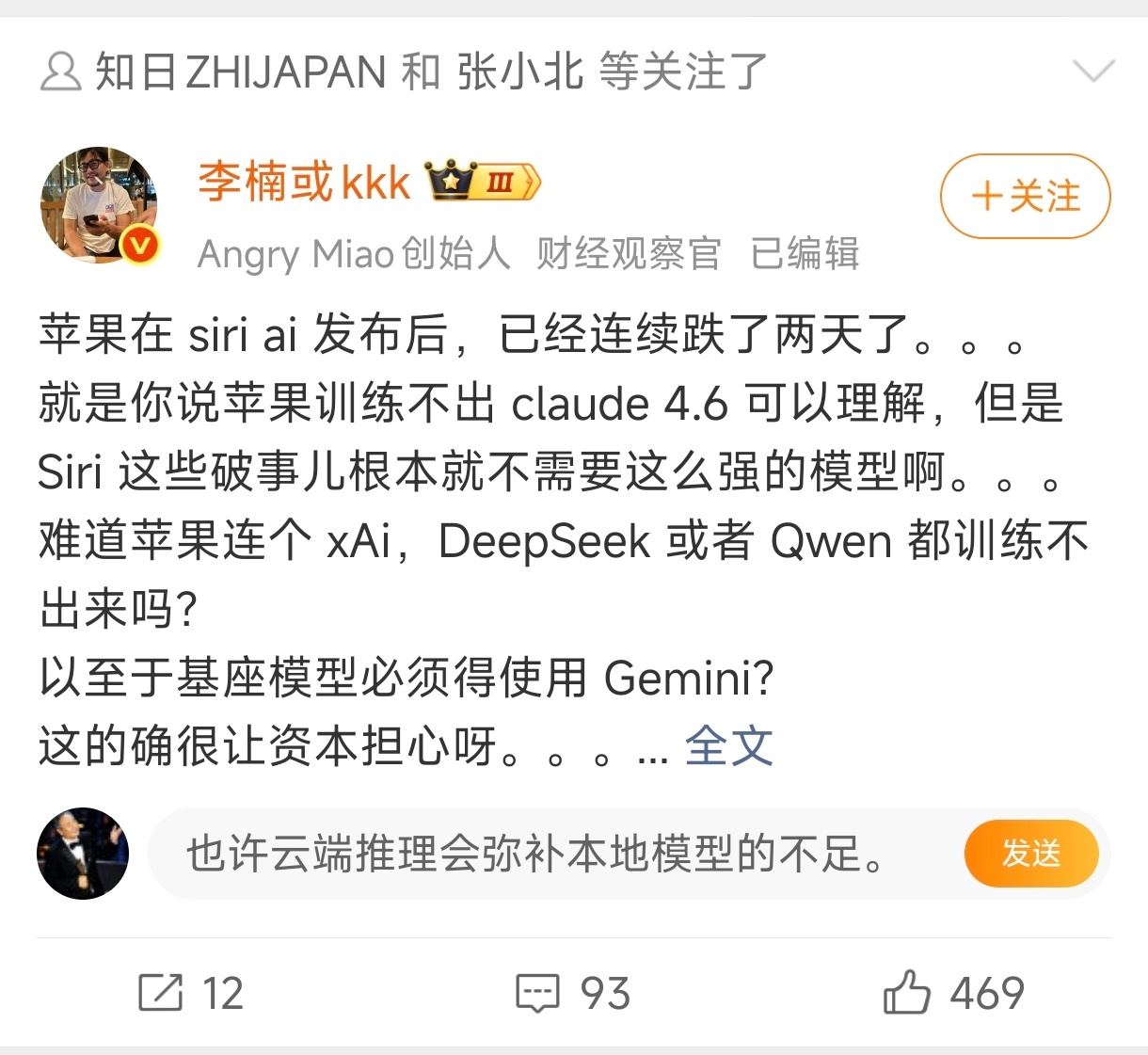 ？？？微博都能直接写好内容给你直接发评论？？？