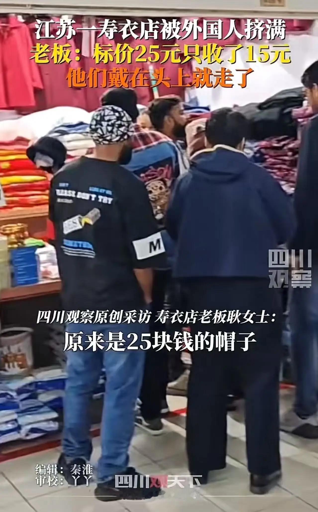 当这个消息在网络上爆出，顿时引发了网友们的热烈讨论。有人笑言：“洋人真是‘洋相’