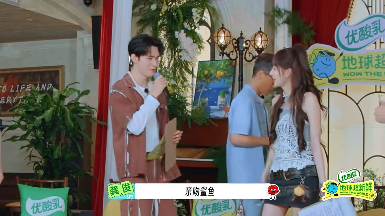 龚俊唱亲吻鲨鱼还是原来的调王玉雯说龚俊唱亲吻鲨鱼还是那个调彩排时刻的即兴时刻往往