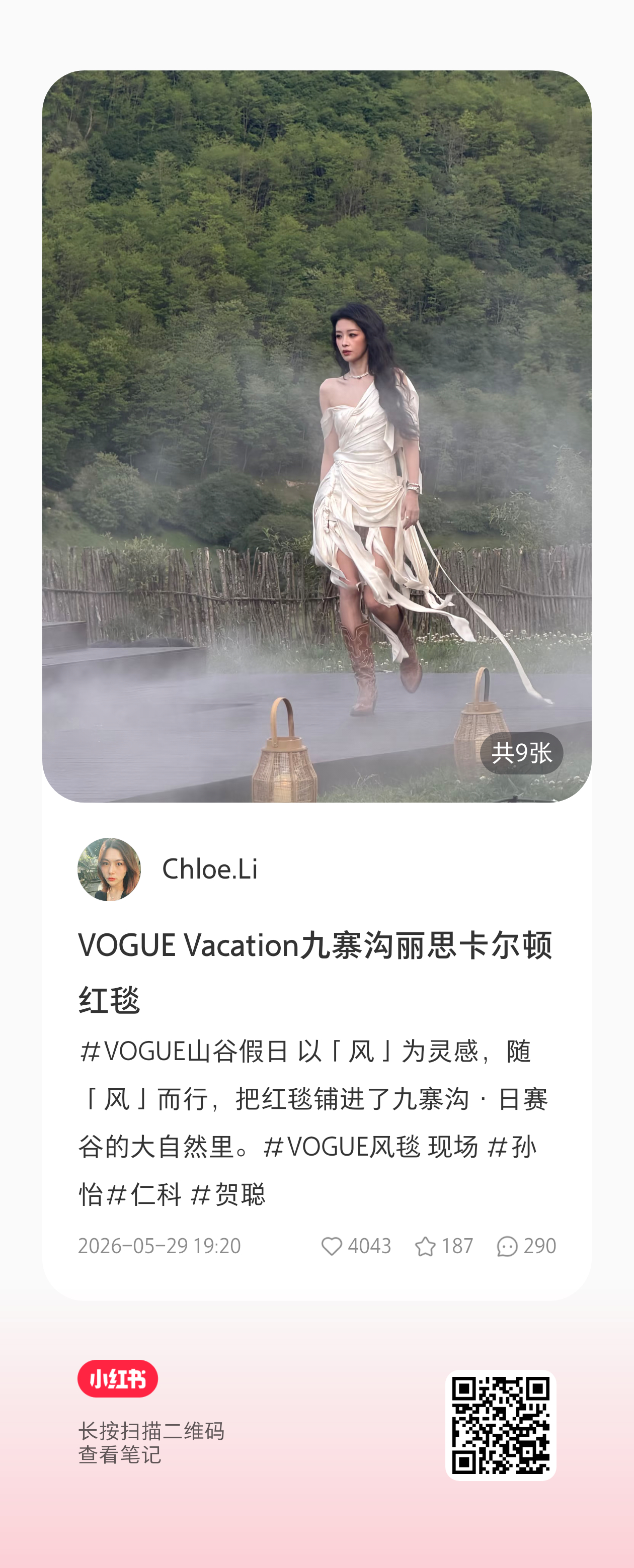 这个plq看得我太爽了 