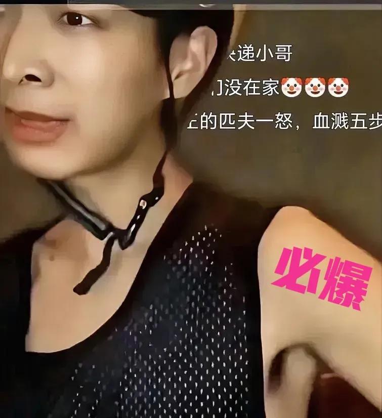被快递小哥抹脖子的那对夫妇没有死亡，说实话我真的松了一口气。
 
倒不是可怜那俩