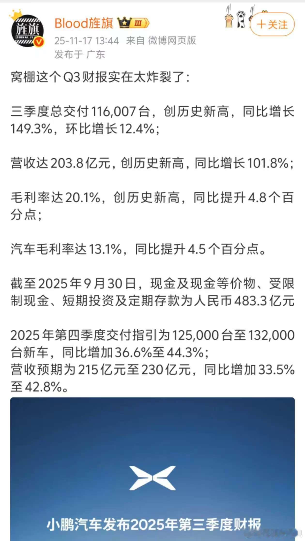 艹谁同意的你用“窝棚”这个词真不要脸