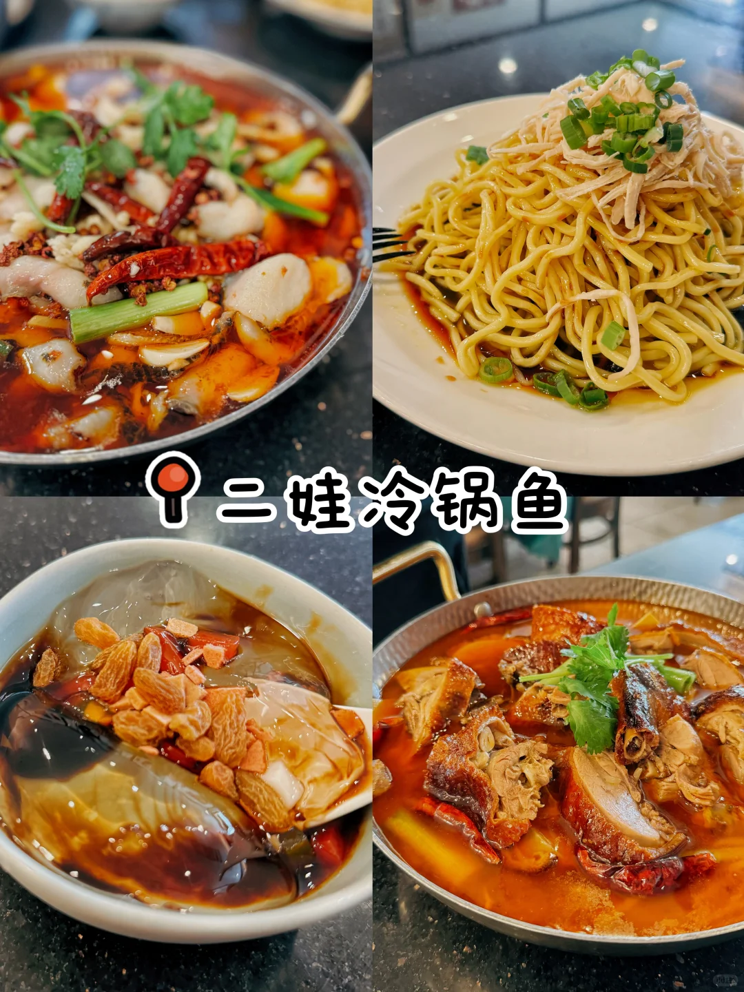 在圣盖博…人生头回吃到了冒烤鸭