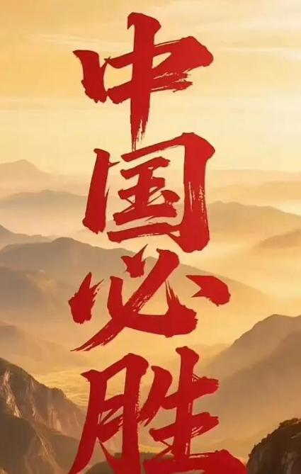 中国不退。伊朗退了，叙利亚退了，巴勒斯坦退了，黎巴嫩退了，塞尔维亚退了，委内瑞拉