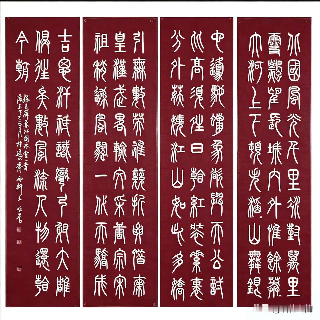 篆隶书法作品欣赏酒红色底白字，这种颜色搭配的篆书作品，适用哪种场合作挂画，大家说