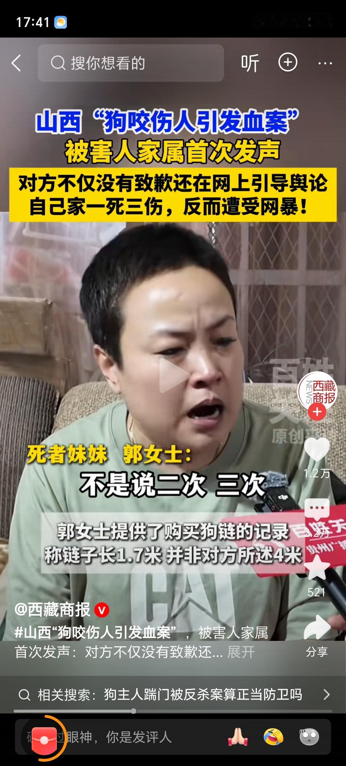 带头砸玻璃的嫂子赵某晖销声匿迹了，庭审都不去，当天没去砸玻璃的小姑子主动出来还原