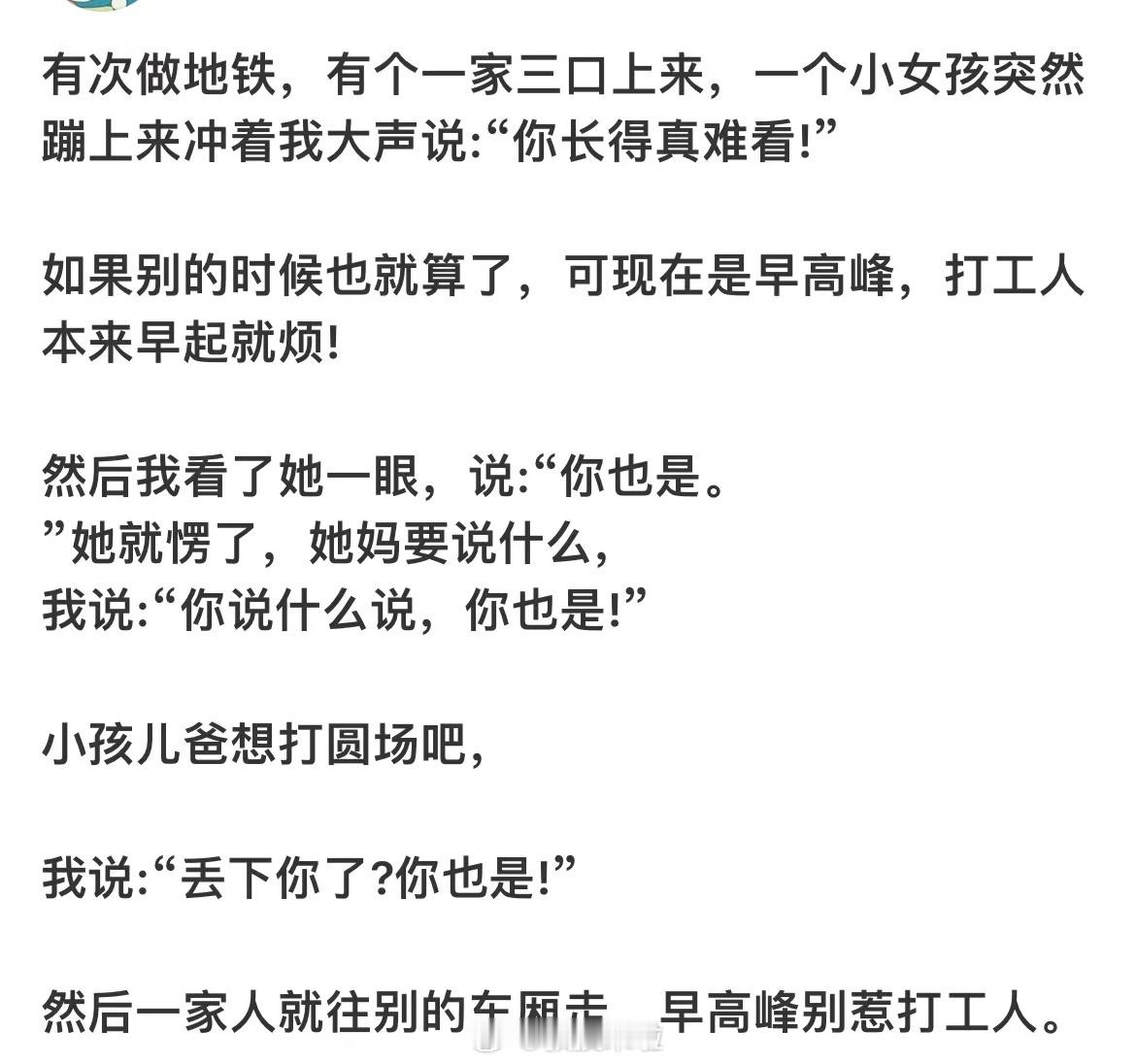 哈哈哈哈哈哈哈哈哈哈哈哈哈女王威武 ​​​