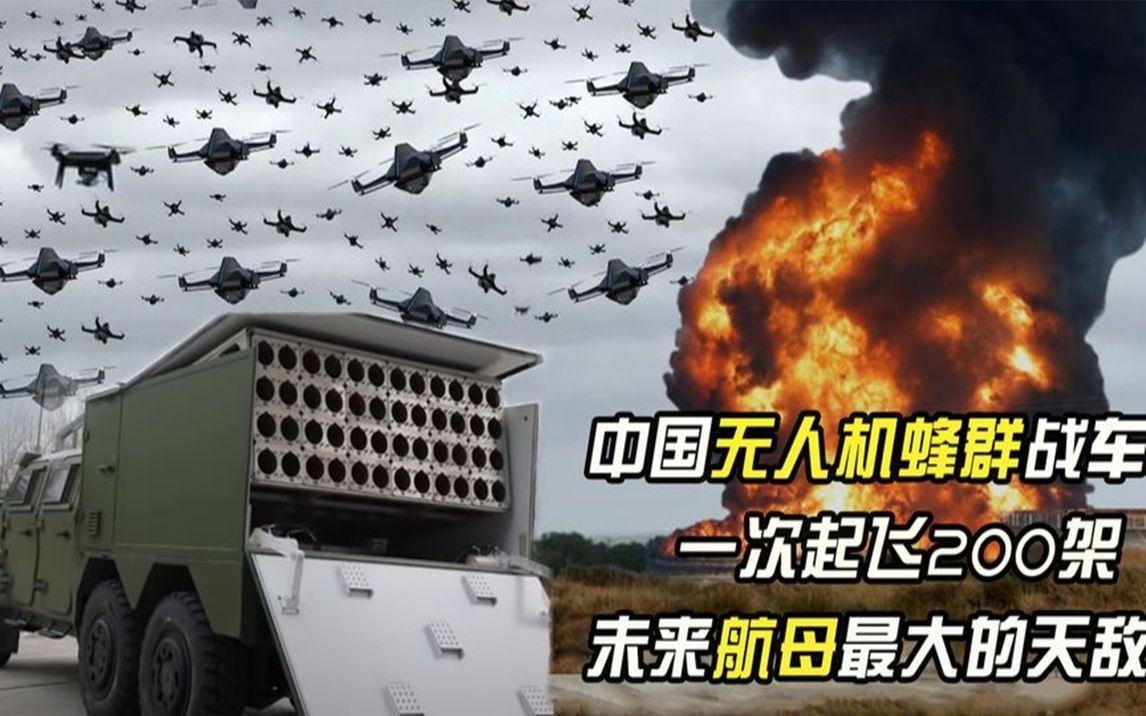 投入2万，拿下3,500万，伊朗这次大赚？

伊朗用一架2万的无人机，打下了30