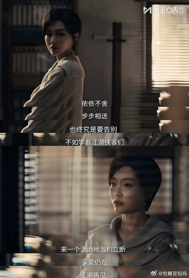 唐嫣林展翘清醒语录唐嫣演活了清醒独立的林展翘就算剧集完结依旧热度不减，每天依旧准