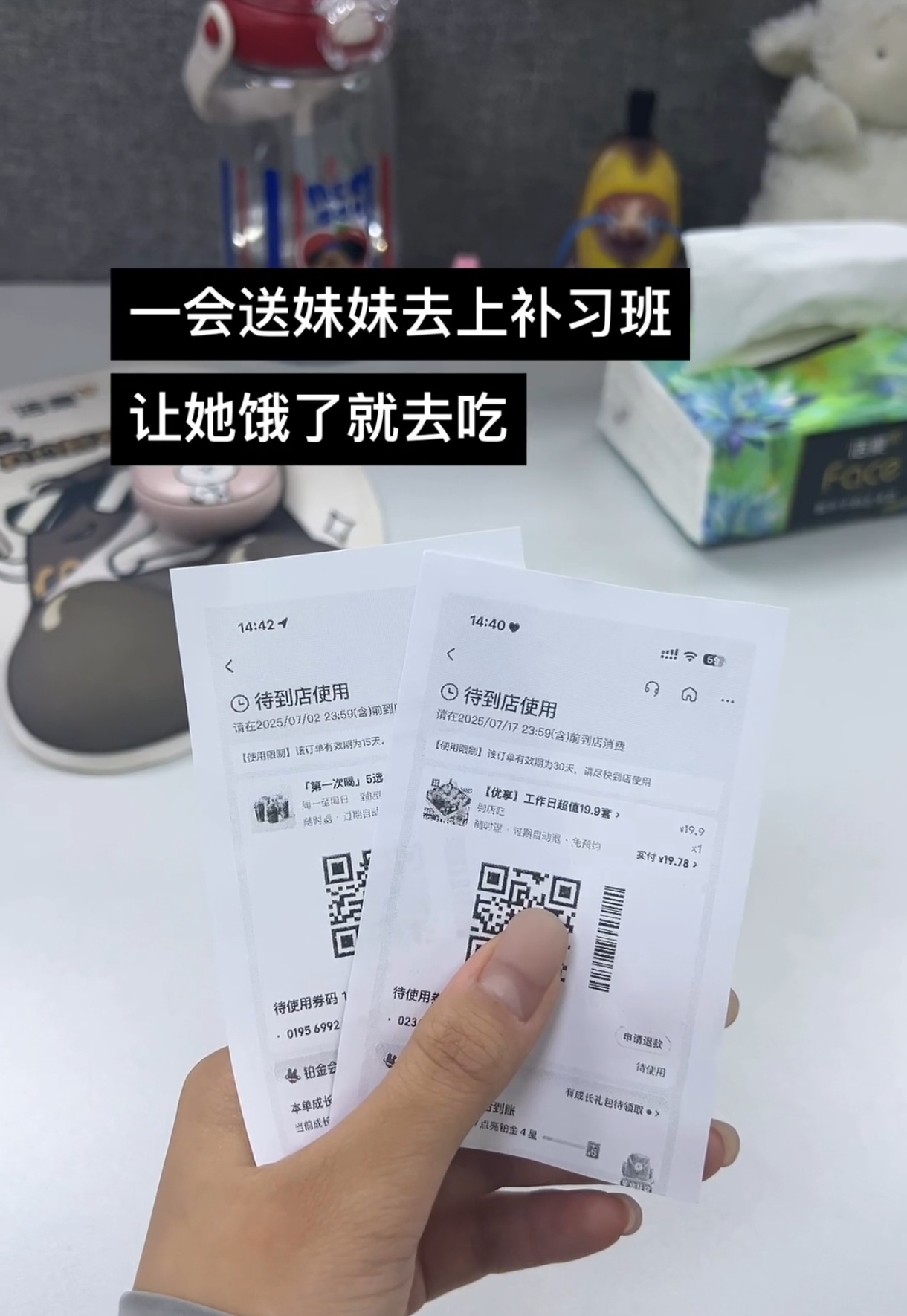 新时代粮票 ​​​