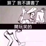 无忧最爱