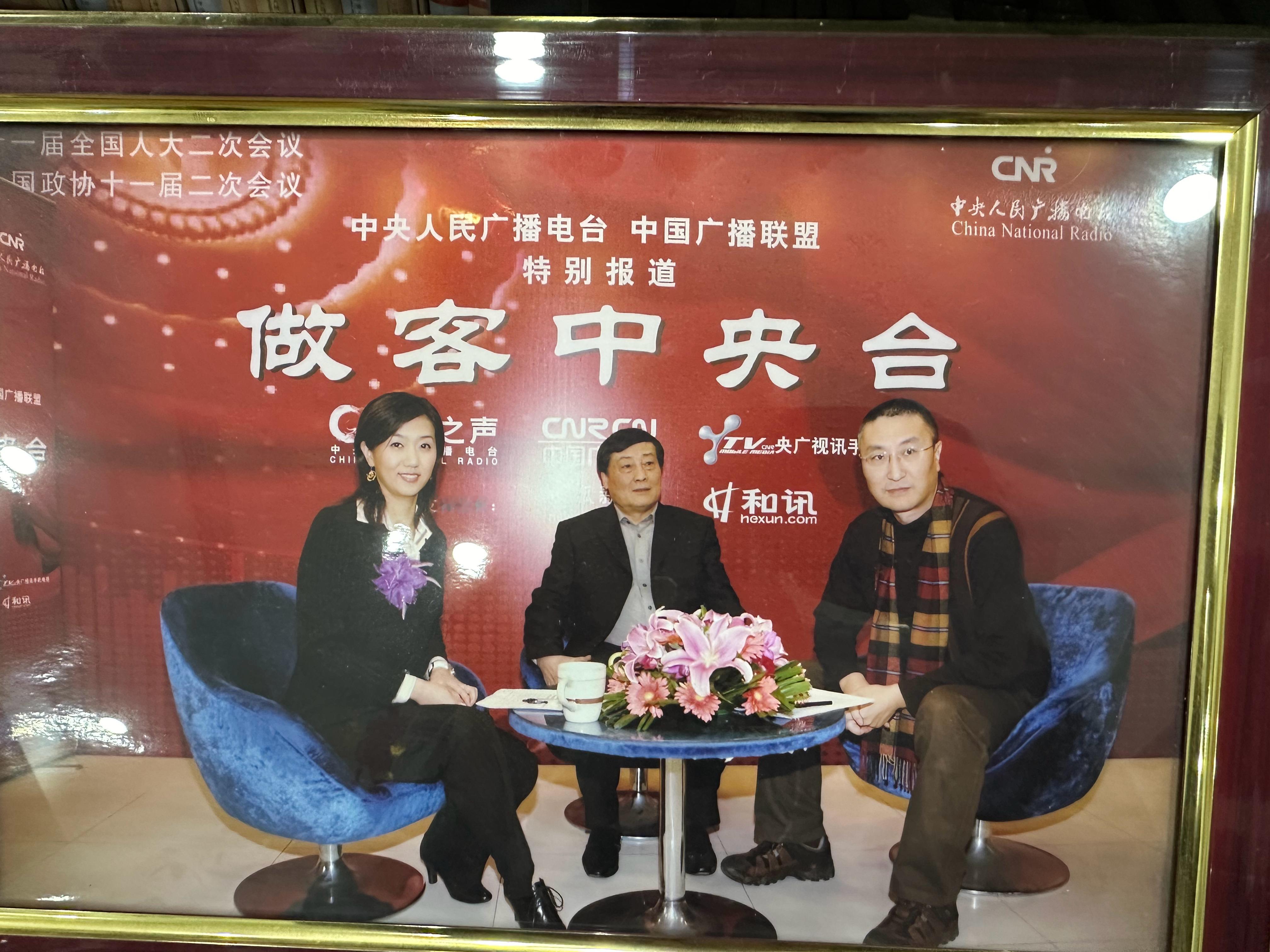 中国第一代民营企业家杰出代表，宗总一路走好。 ​​​