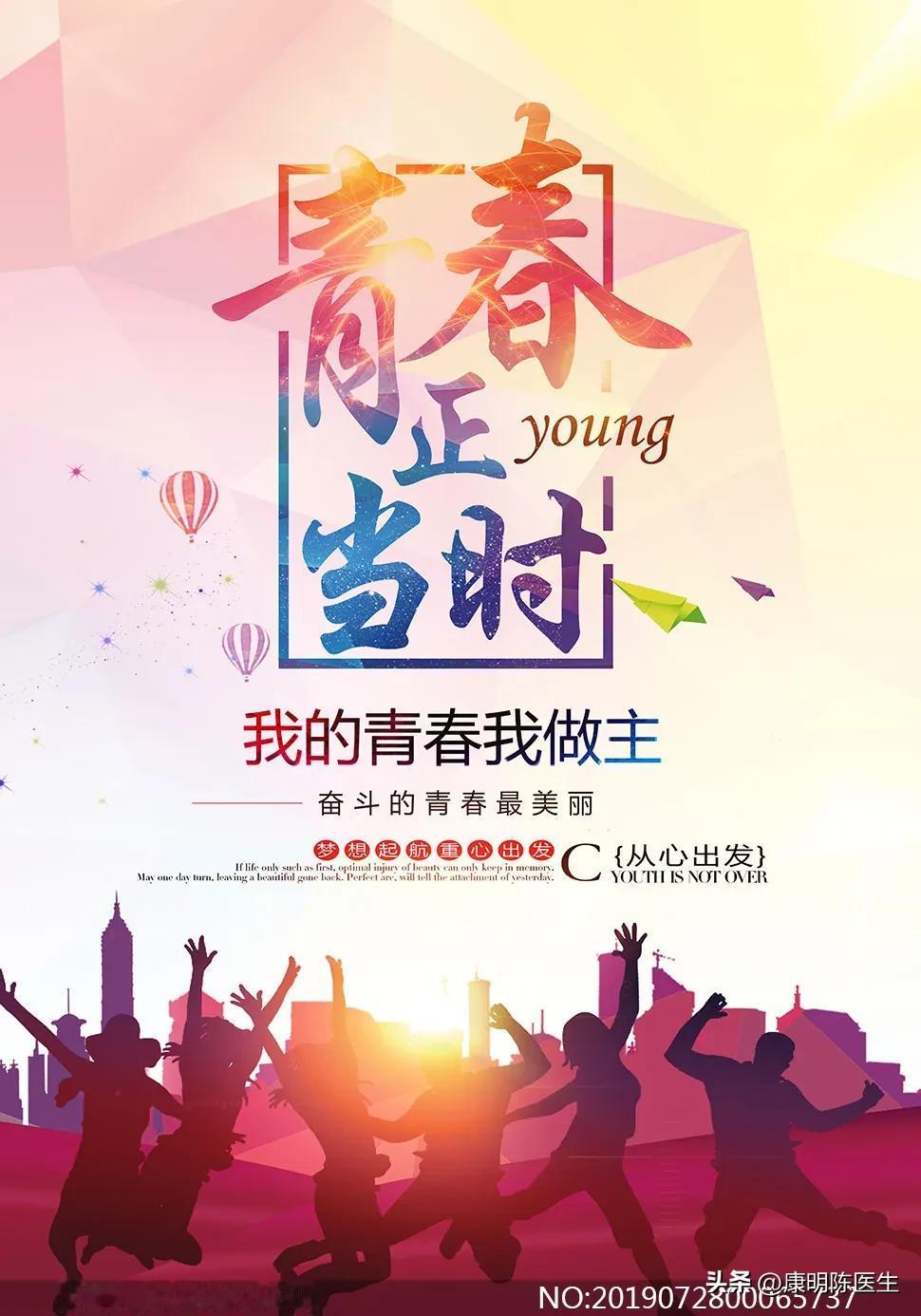 在你文字里读出了青春的味道，六十岁人生的开始，愿正当年的你，每天都是幸福的模样。