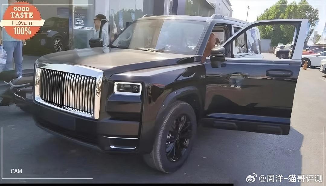这到底是劳斯莱斯还是...? ​​​