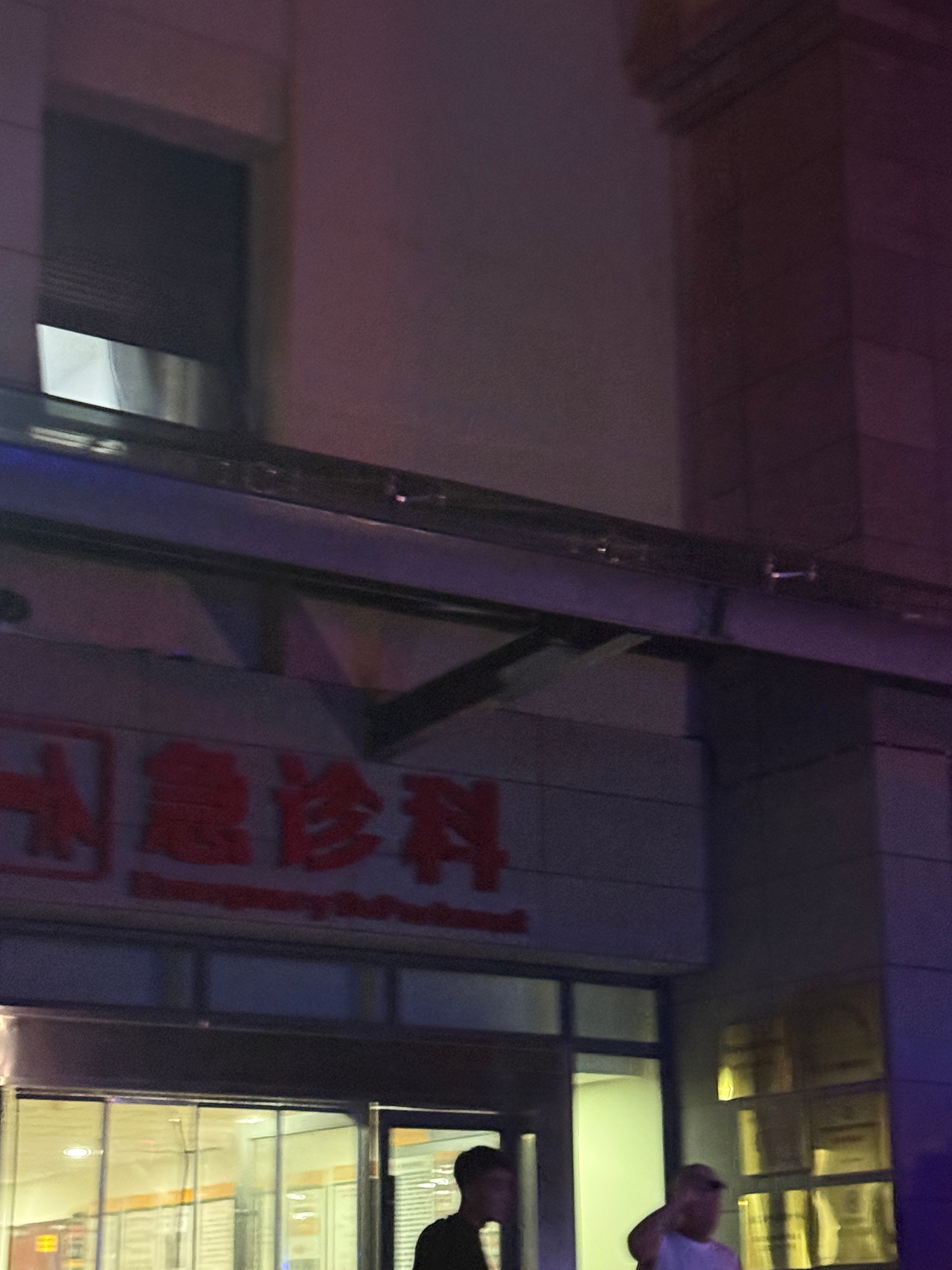 居然不是被菌子而是被鱼刺暗杀 ​​​