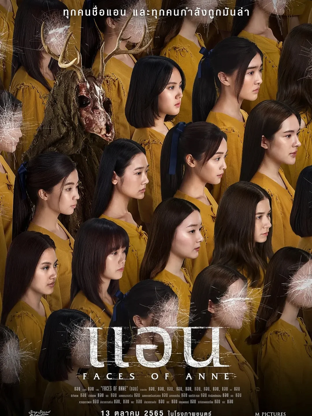 🆘绑架、失忆、换脸？又来一部大逃杀爽片❗