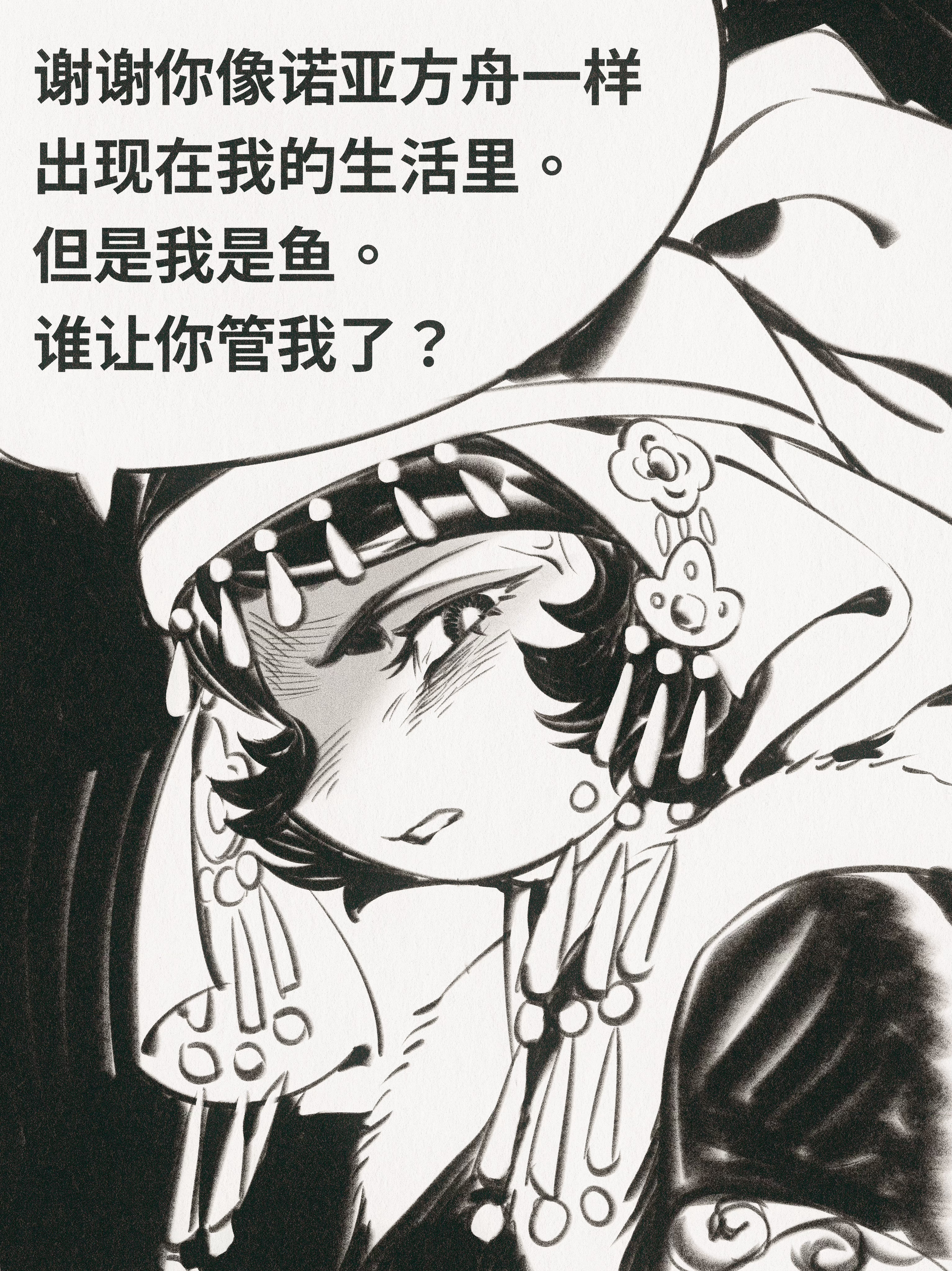 母就这样 