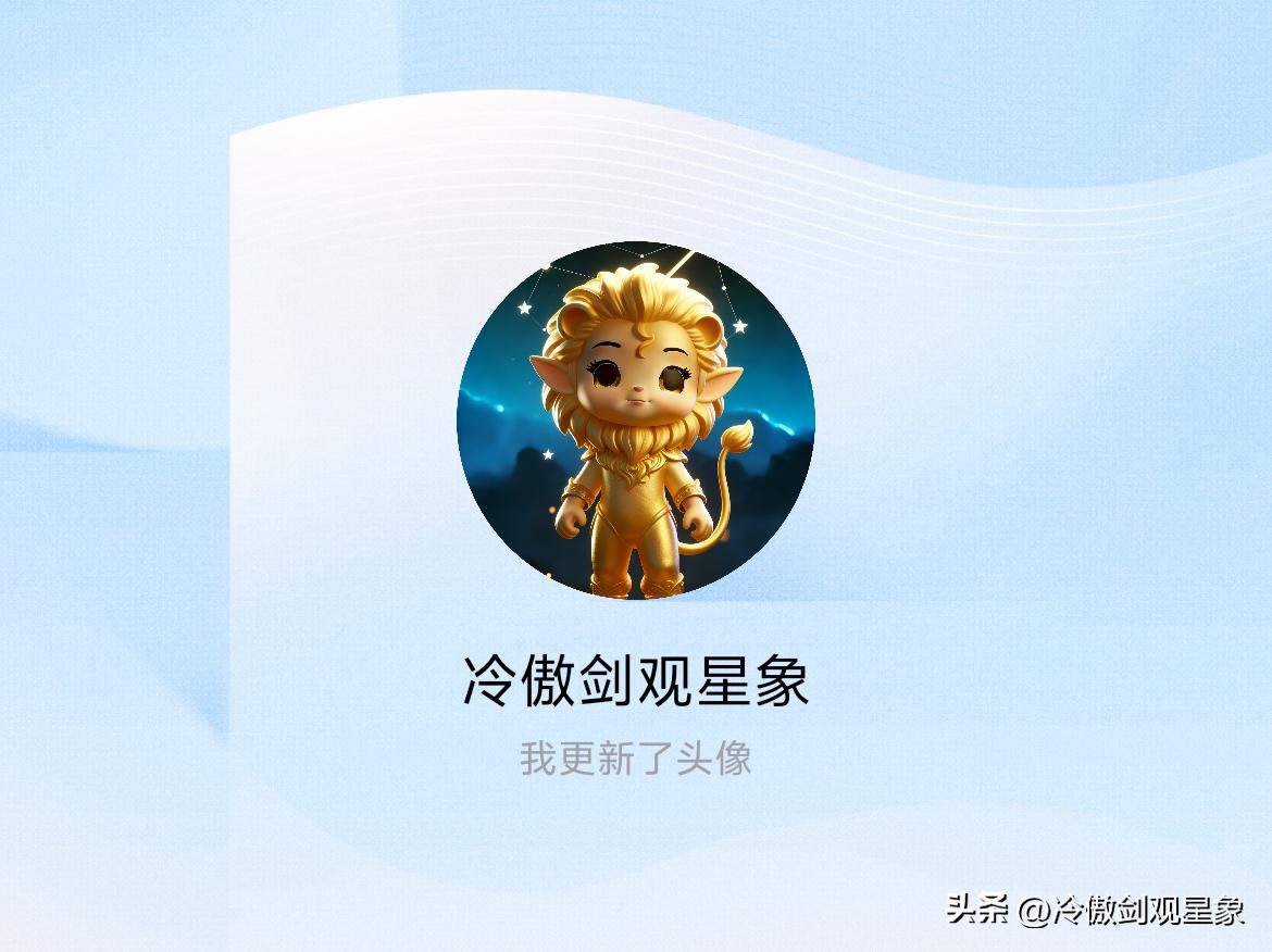 快来看看我新换的头像吧