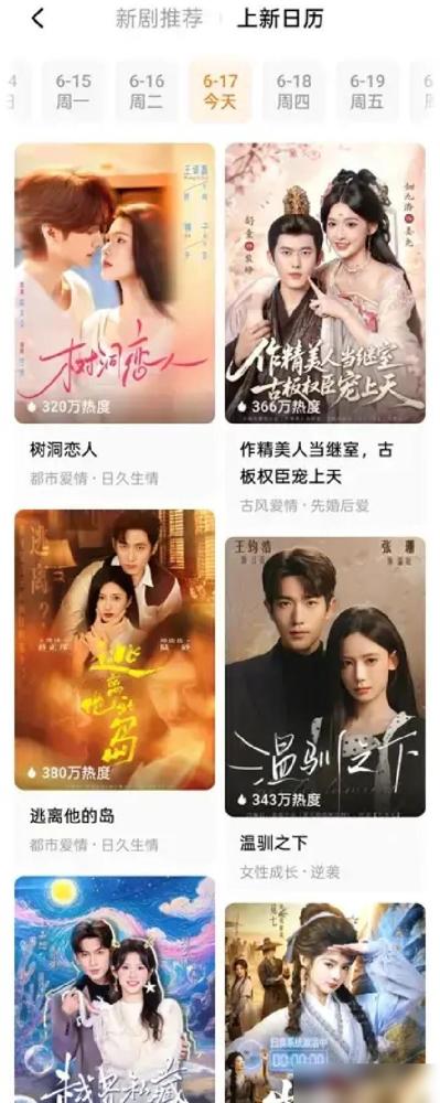 豆瓣上，1.2万人点赞一条差评。
差评的对象，是一个叫王凯沐的短剧男演员。

网