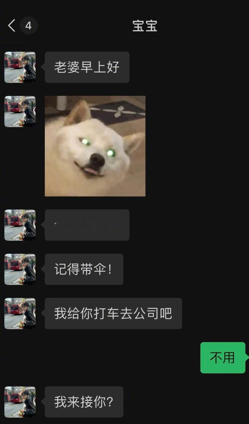 故意对男朋友冷淡 结果把他弄哭了。。。 ​​​