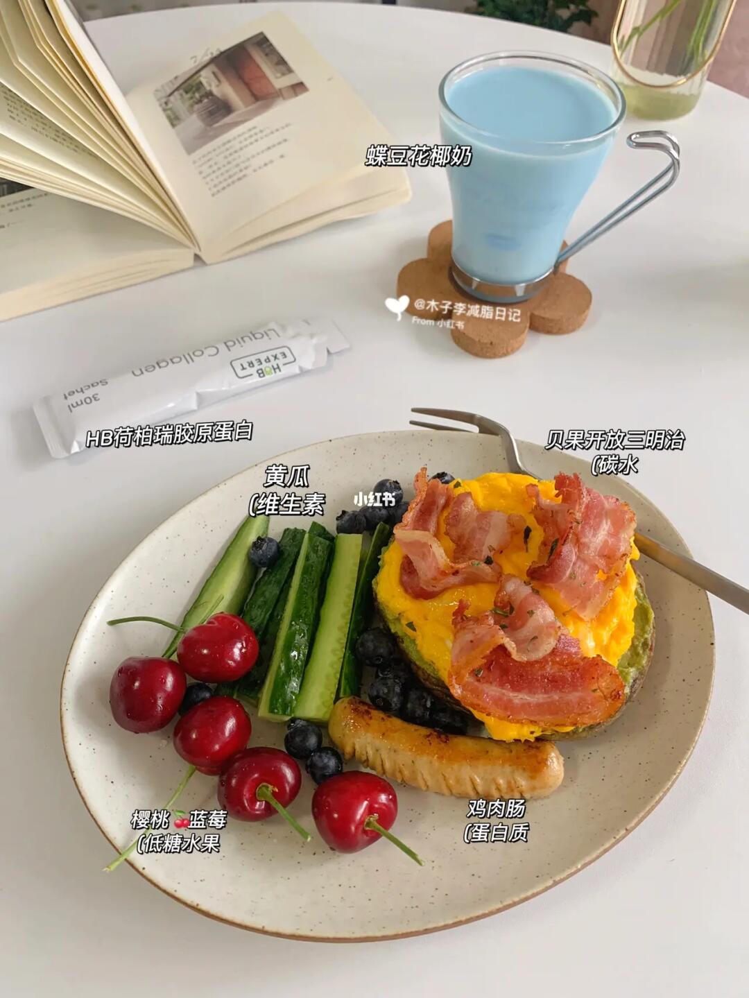 👧🏻已瘦29斤|25➕女生少喝奶茶多喝它！！