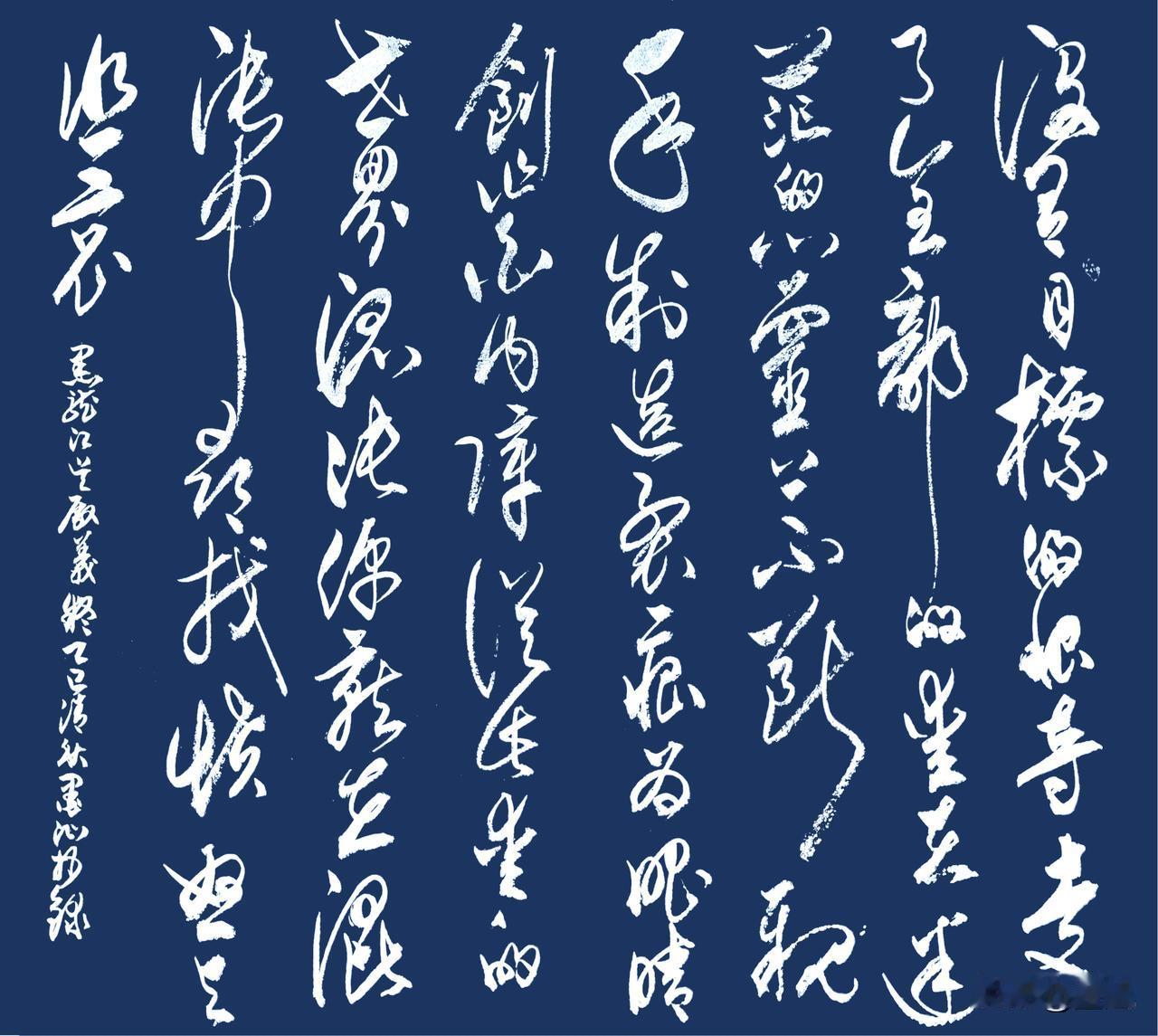 抄写黑龙江·吴殿义-诗歌《疑》

没有目标的恨
夺走了全部的爱
在迷茫的心灵上