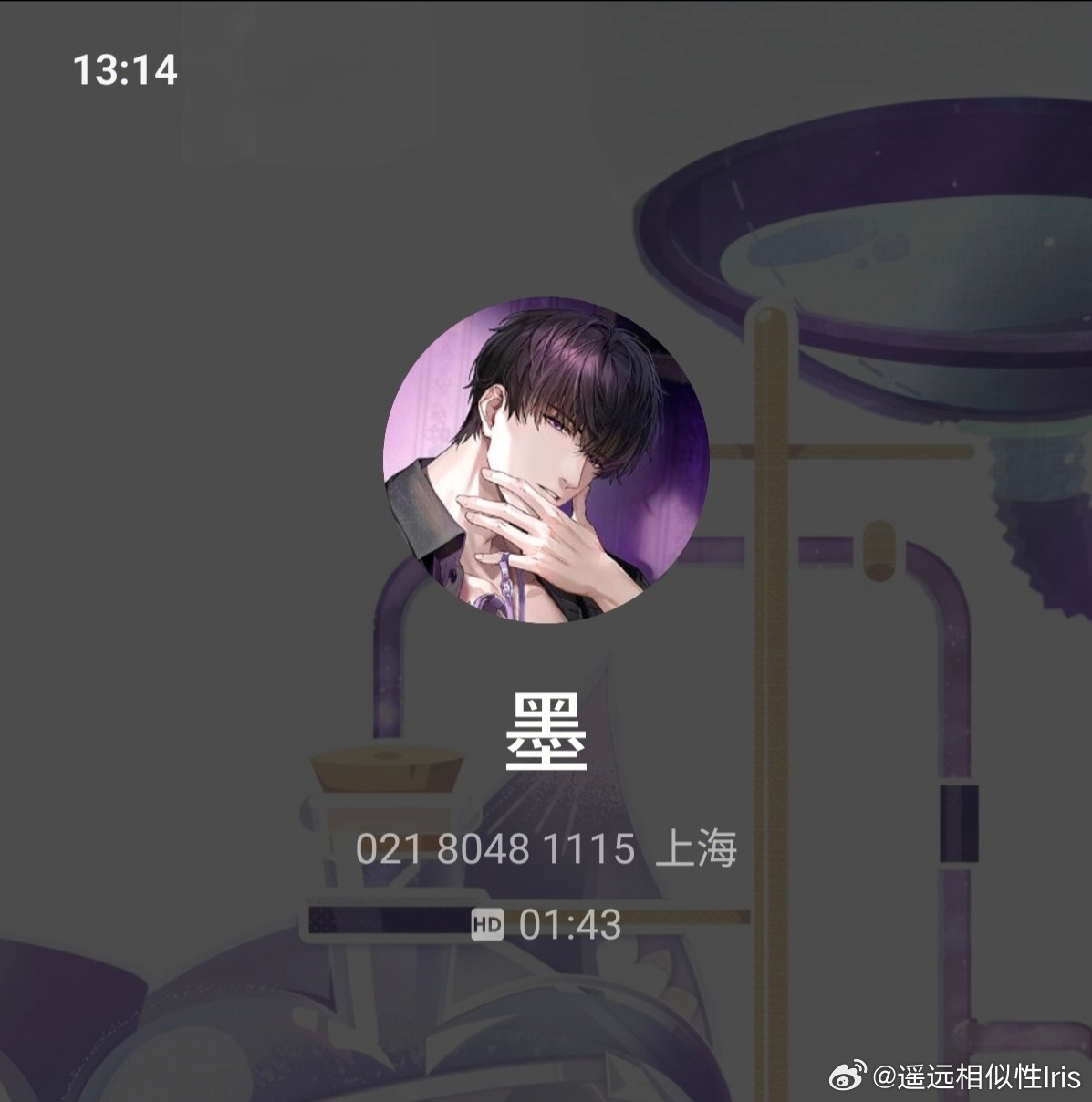13:14，早点来和我见面吧……💕 