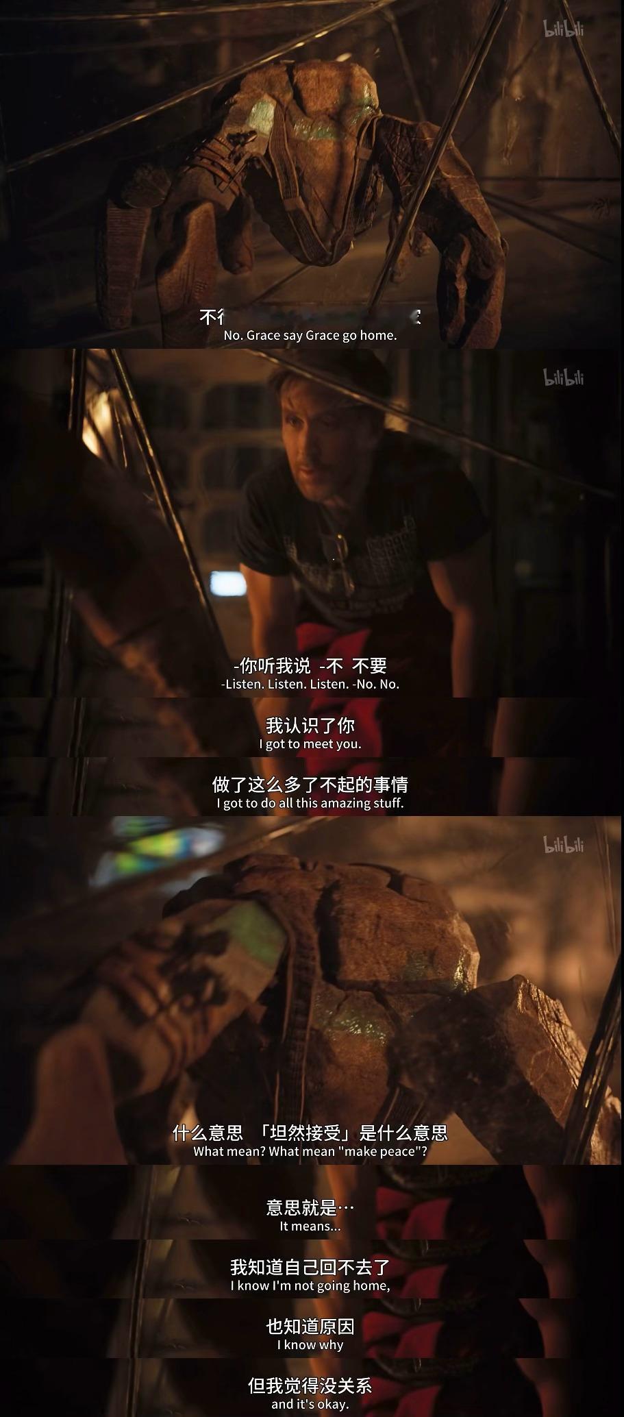 -Rocky watch crew die,could not fix.-Gra