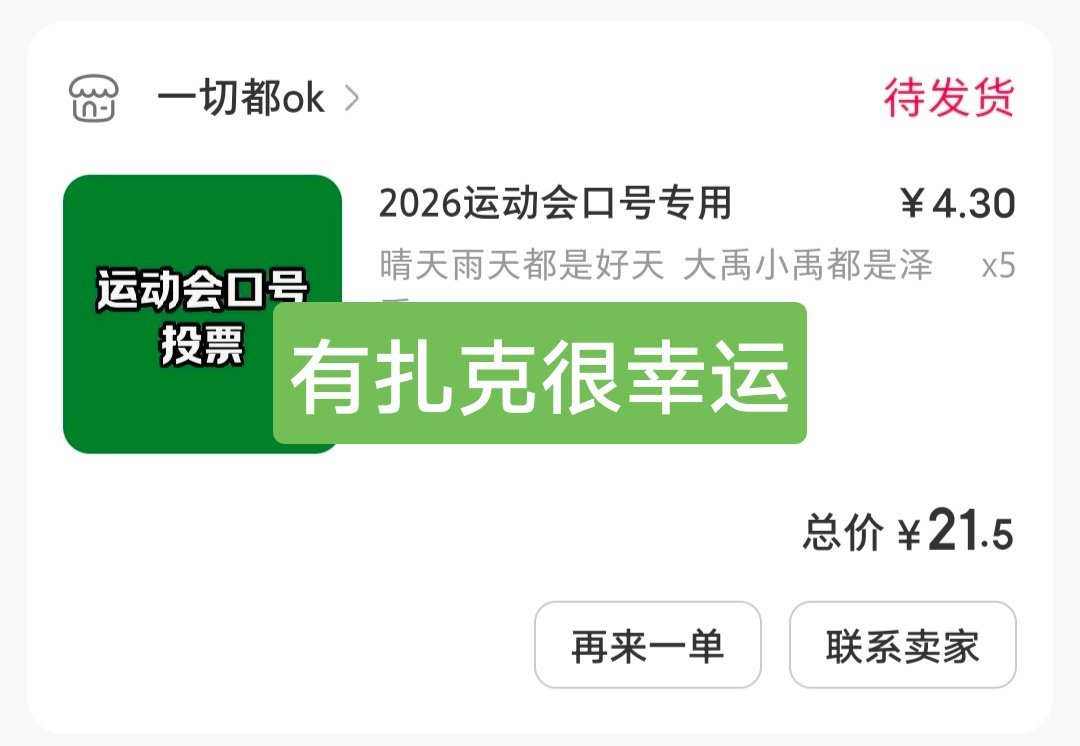分享图片 
