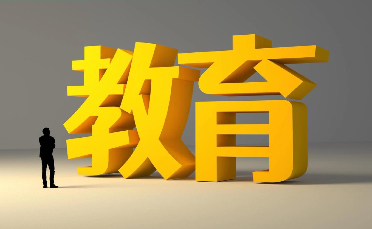 教育部放大招！教师终于能"甩包袱"：禁巡河执勤、假期不值班，8条硬规直击痛点！